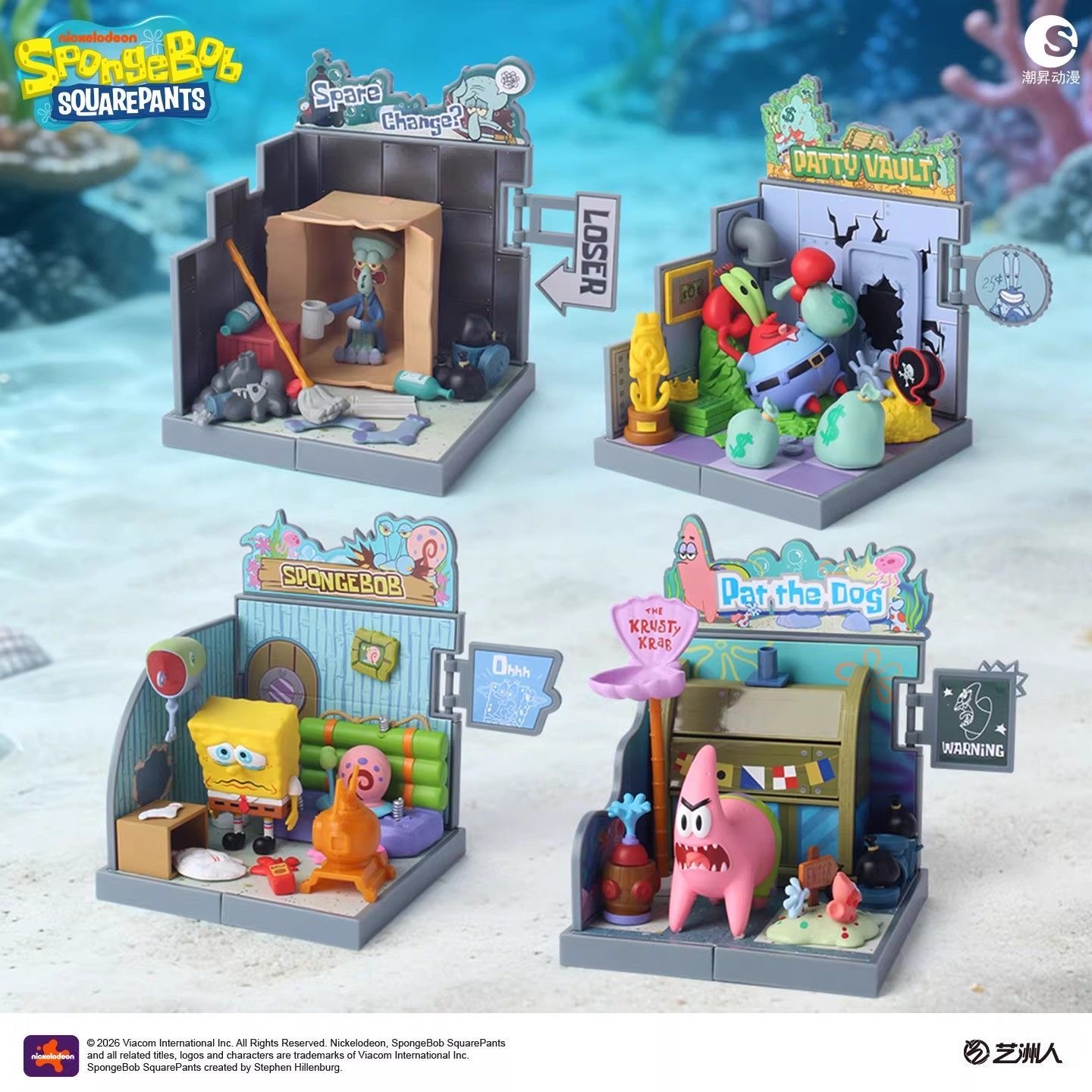 Officiel Bob l'éponge : Squidw - Building Block Mini avis et prix